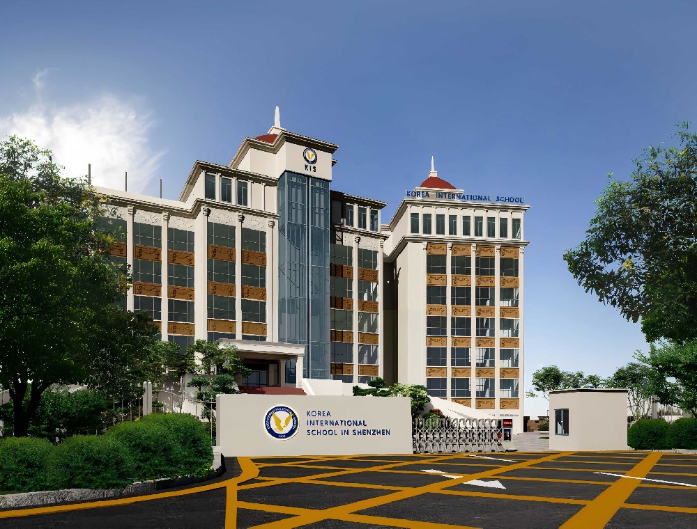 深圳市韩国外籍人员子女学校