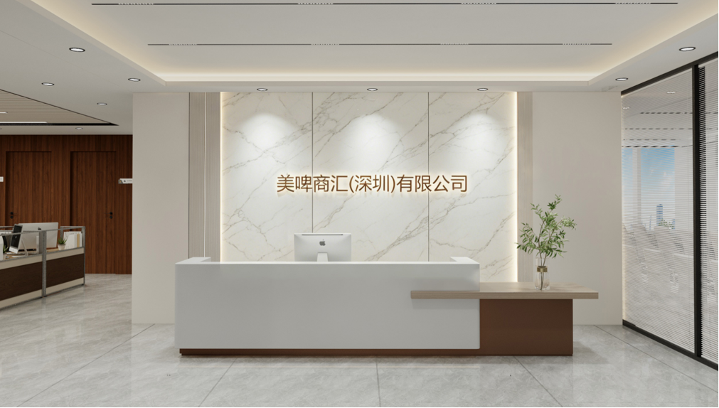 美啤商汇(深圳)投资控股有限公司