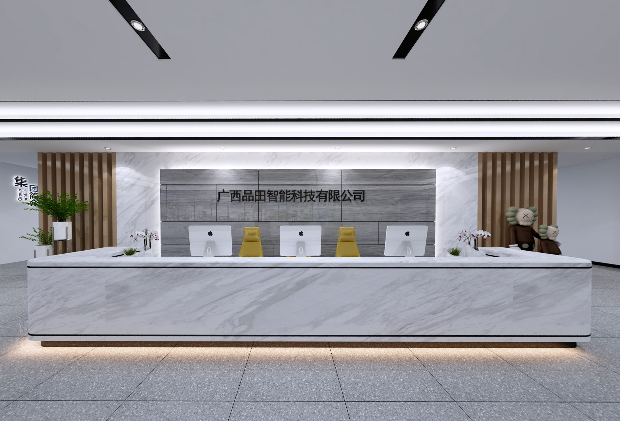 广西品田智能科技有限公司